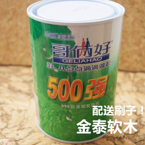粘贴软木墙安装500ml万能胶水