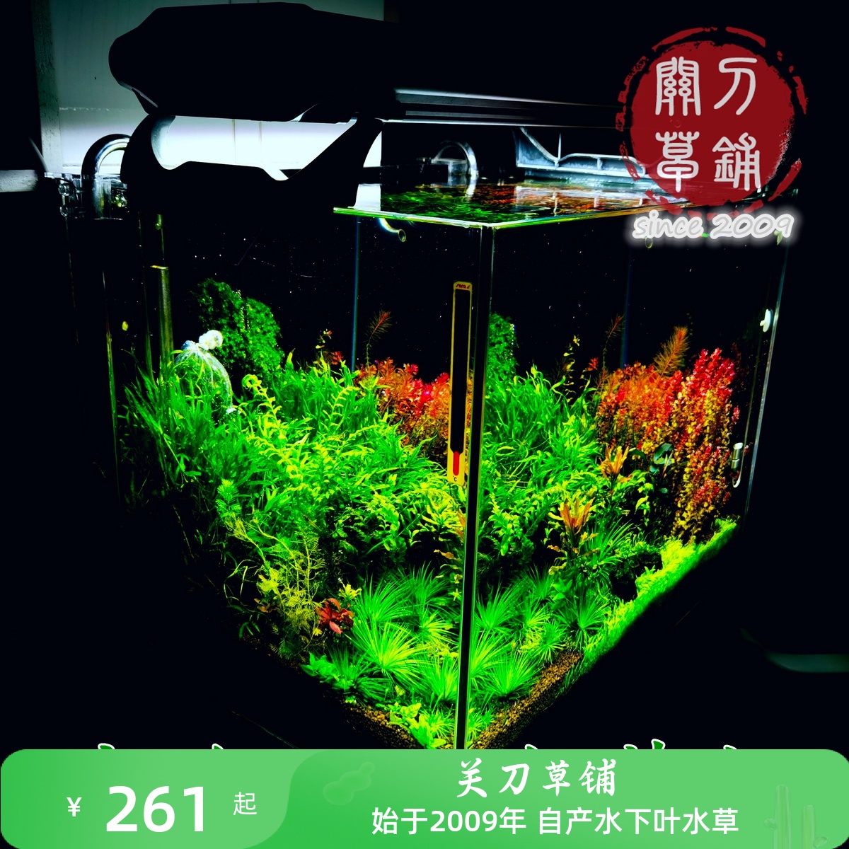 浪峰T5HO水草灯架灯盘