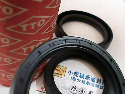 TC58*75*12F7136TTO骨架油封