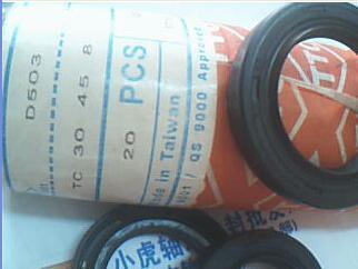 TC30*45*8D503TTO台湾油封
