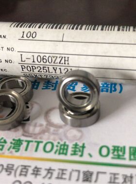 L-1060ZZ MR106ZZS WA676ZZA WML6010ZZ 6*10*3 NMB进口轴承内径6