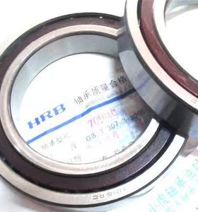 7016AC 46116 80*125*22 HRB哈尔滨角接触轴承内径80外径125高22