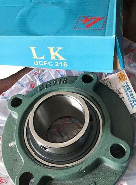UCFC216 FC216 福建泉州国兴LK带座圆形外球面轴承内径80毫米