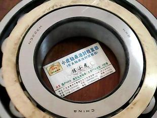 240 N322EM 2322 110 HRB哈爾濱圓柱軸承內徑110外240高50毫米