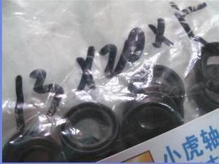 13x20x5 B011 TTO臺灣骨架油封內(nèi)徑13外徑20高度5毫米