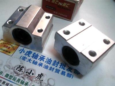 SCS10UU铝合金国产滑块轴承