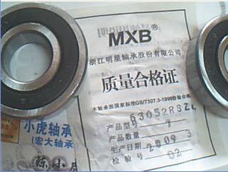 6305 2RSZ1 180305 25*62*17 MXB明星轴承内径25外径62高度17毫米