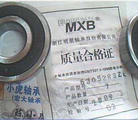 6305 2RSZ1 180305 25*62*17 MXB明星轴承内径25外径62高度17毫米