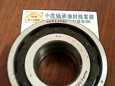 NUP2308ENUP2308圆柱轴承