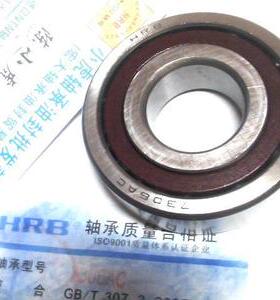 7306AC 46306 30*72*19 HRB哈尔滨角接触轴承内径30外径72高度19