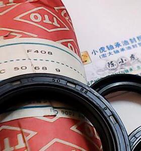 TC 50*68*9 50X68X9 F408 台湾TTO骨架油封内径50外径68高度9毫米
