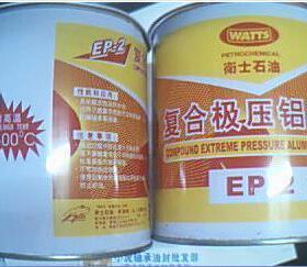 WATTS卫士EP-2复合极压铝基脂耐高温300度300°新加波黄油润滑脂