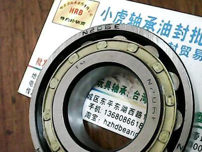 N206EM2206TMB圆柱滚子轴承