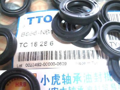 TC18*28*6B866台湾TTO骨架油封