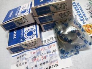 D46103 HRB哈尔滨轴承内径17外径35高10毫米 7003AC