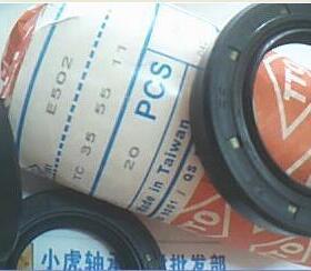 TC 35*55*11 35X55X11 E502 TTO台湾骨架油封内径35外55高11毫米