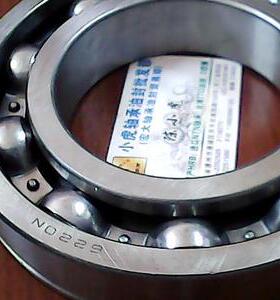 6220N 50220 100*180*34 HRB哈尔滨带卡环槽轴承内径100外180高34