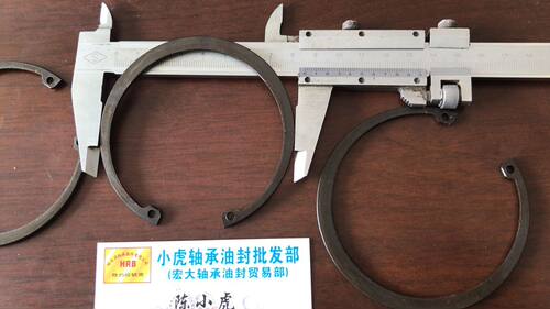 孔卡内卡簧挡圈卡标准孔80毫米