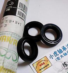 TC 19*30*7 19X30X7 IVAK自紧内骨架油封内径19外径30高度7毫米