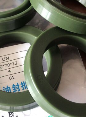 UN 50*70*12 50X70X12 深绿色液压油封内径50外径70高度12毫米