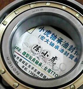 N211EM 2211 55*100*21 HRB哈尔滨圆柱轴承内径55外径100高21毫米