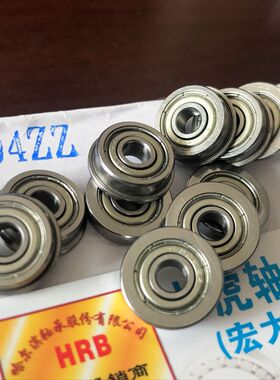 F604ZZ F604Z 4*12*4 带法兰铁盖密封轴承内径4外径12高度4毫米