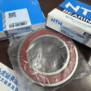 6009LLU 45*75*16 日本NTN正品纯进口轴承内径45外径75高度16毫米