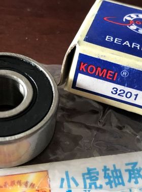 3201RS 5201 12*32*15.9 双列角接触轴承内径12外径32高15.9毫米