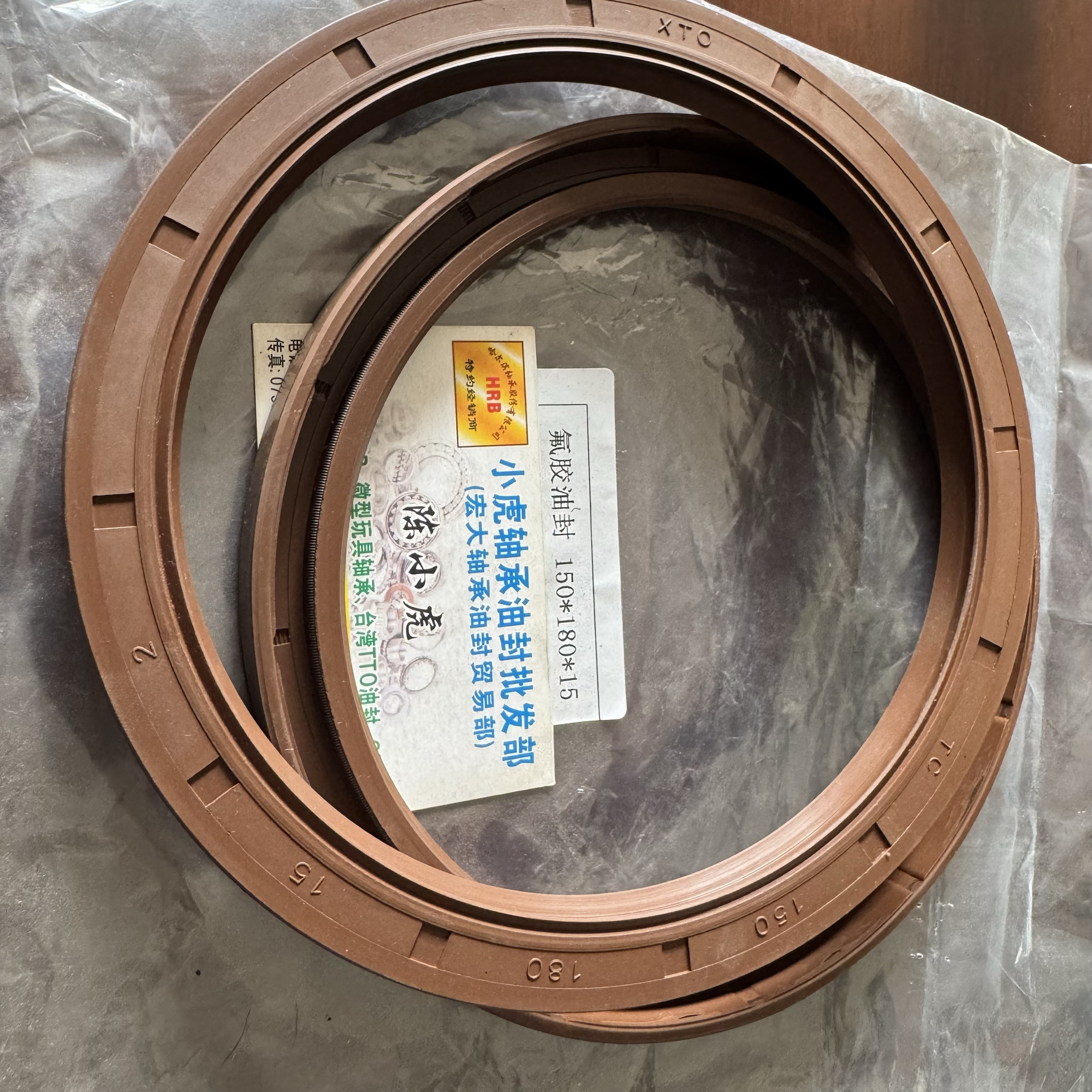 TC150*180*15XTO耐高温氟胶油封