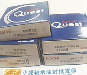 6005ZZE 80105 25*47*12 NACHI日本进口轴承内径25外径47高12毫米