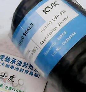 USH60A UHS60A 60*70*6 黑色液压油压油封内径60外径70高度6毫米