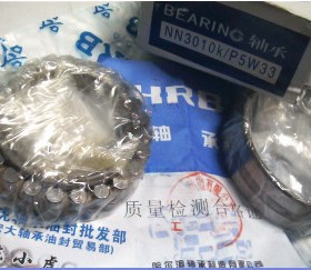 NN3010K/P5W33 D3182110 50*80*23 哈尔滨HRB精密主轴高速轴承