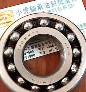 1306ATN 1306 30*72*19 HRB哈尔滨调心轴承内径30外径72高19毫米