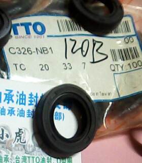 TC 20*33*7 20x33x7 C326 TTO台湾骨架油封内径20外径33高度7毫米