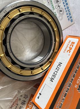 NU212EM 60*110*22 ECPC重派圆柱轴承内径60外径110高度22毫米