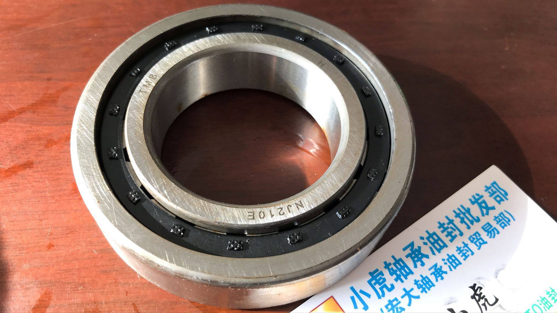 NJ210E 42210 50*90*20 TMB天马圆柱轴承内径50外径90高度20毫米,五金/工具,圆柱滚子轴承,淘宝优惠券,粉丝福利购,淘宝优惠卷