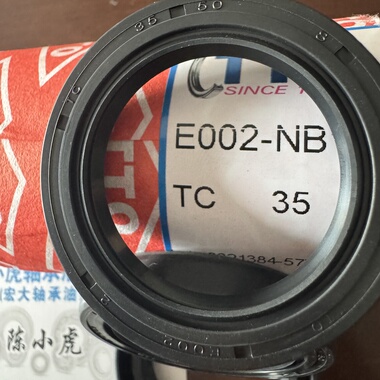 TC 35X50X8 35*50*8 E002 TTO台湾骨架油封内径35外径50高度8毫米