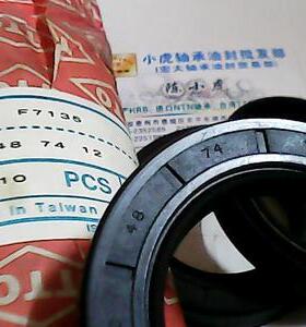 TC 48*74*12 48X74X12 F7135 台湾TTO骨架油封内径48外74高12毫米