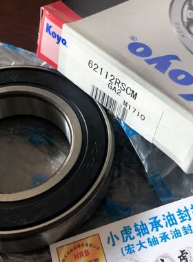 6211RS 6211 2RSCM 55*100*21 KOYO日本轴承内径55外径100高度21
