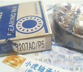 7207AC/P5 D36207 35*72*17 HRB哈尔滨精度P5轴承内径35外72毫米
