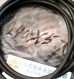 140*5.7 140X5.7 丁青橡胶O型密封圈内径128.6外径140线径5.7毫米