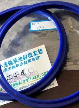 LBH DHS 120 120*133*7/9.5 KVK蓝色聚氨酯防尘圈内径120外径133