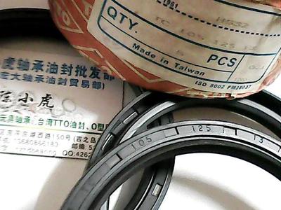 TC105*125*13H532TTO骨架油封