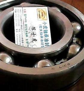 6317N 50317 85*180*41 HRB哈尔滨卡环槽轴承内径85外180高41毫米