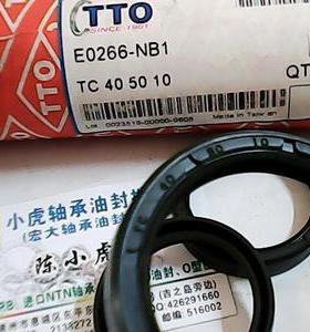 TC 40X50X10 40*50*10 E0266 台湾TTO骨架油封内径40外50高10毫米