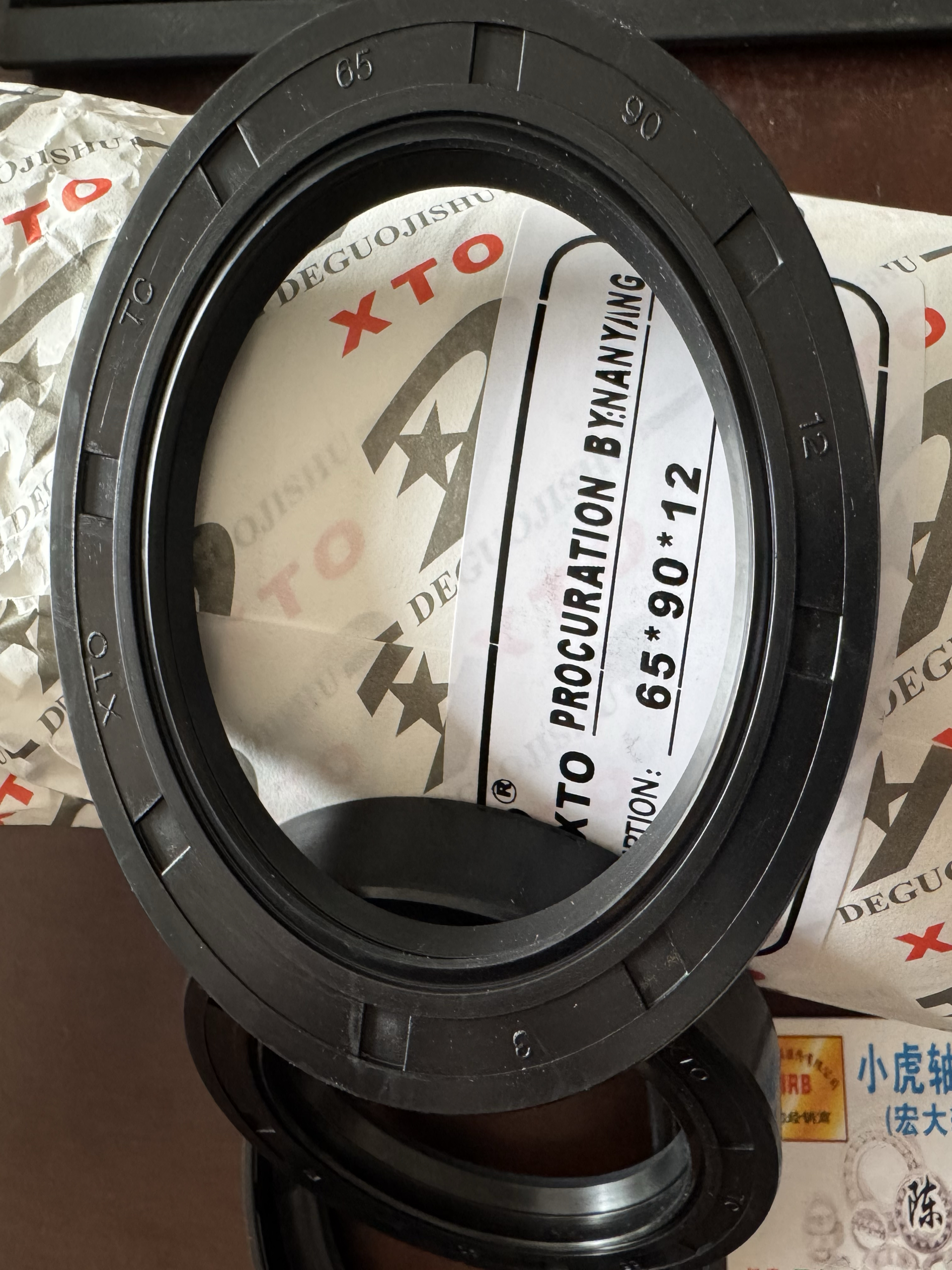 TC65*90*12XTO双唇骨架油封