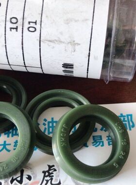 UHS16 USH16 16*24*5 JJCHK深绿色液压油封内径16外径24高度5毫米