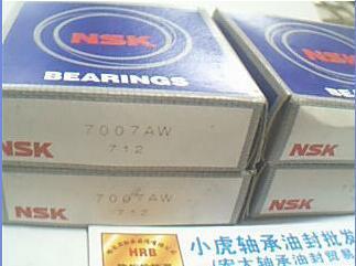 7007AW35*62*14NSK角接触轴承