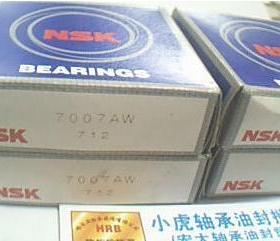 7007AW 35*62*14 NSK日本角接触高速轴承内径35外径62高度14毫米