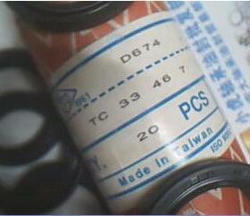 TC 33*46*7 33X46X7 D674 TTO台湾骨架油封内径33外径46高度7毫米